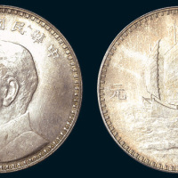 民国十八年（1929年）孙中山像壹元日本版样币