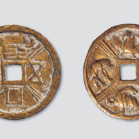 六朝永安五男背四神鎏金手雕大钱