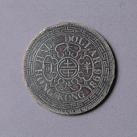 1866年香港半圆女皇像银币