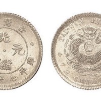 1890年台湾制造光绪元宝库平七分二厘