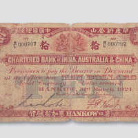 1924年印度新金山中国汇理银行汉口麦加利银行拾圆