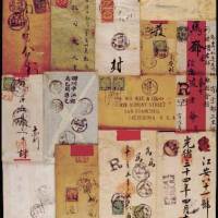 1909年饶阳寄北京封一件