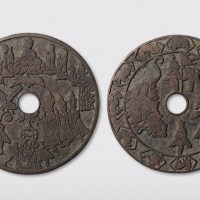 宋代鬼子母大型花钱（直径64mm）
