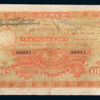 1922年大西洋国海外汇理银行拾圆