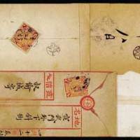 清代北京寄本埠实寄封四件