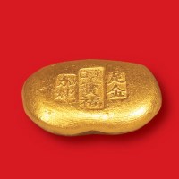 清末民初“汉口宝福加炼足金”一两金锭