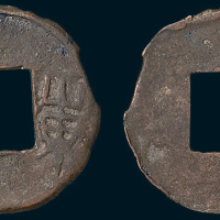 战国“东周”圜钱（直径26.5mm）