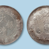 1911年（宣统三年）大清银币五角一枚（立龙）