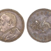 1916年袁世凯像中华帝国洪宪纪元拾圆金币银样