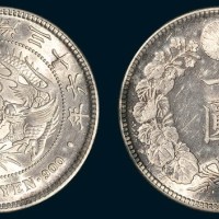 日本明治三年（1870年）一圆龙银