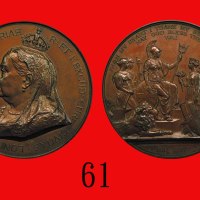 1897年英国维多利亚女王登基60週年纪念铜章两枚，直径 77mm，重 236克，带原盒。极美品Victoria (1837-1901), Bronze Medals in commemoration