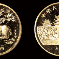 1991年生肖羊150元金币一枚
