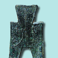 战国“土匀”方足布