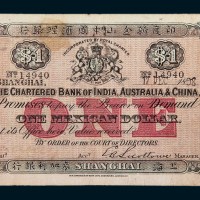1898年印度新金山中国汇理银行上海麦加利银行壹圆