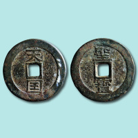 天平天国背圣宝