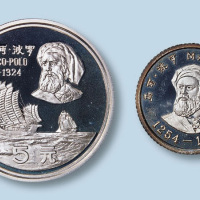 1983年马可·波罗银币5角、5元各一枚