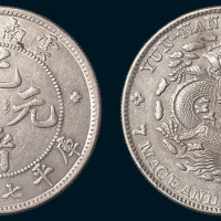 1907年云南省造（老云南）光绪元宝七钱二分
