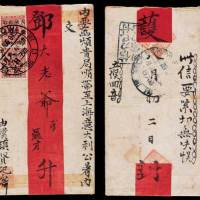 1897年汉口寄上海红条封