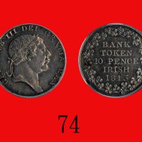 1813年爱尔兰银行代用币 10便士Ireland Bank Token, 10 Pence, 1813, George III. PCGS AU55