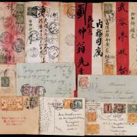 1912年饶州寄爱尔兰挂号封