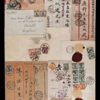 1931年河北寄北平封