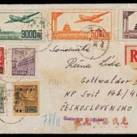 1952年西京寄捷克航空挂号封