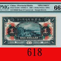 1920年广东省银行有限公司一圆样票，上海The Bank of Canton, Shanghai, $1 Specimen, 1920. PMG EPQ 66 Gem UNC