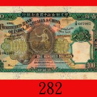 1952年印度新金山中国渣打银行一佰员。七五新The Chartered Bank of India, Australia & China, $100, 1/11/1952 (Ma S32), s/n
