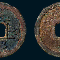 唐代乾封泉宝（直径26mm）