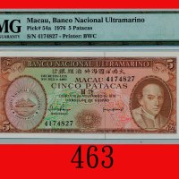 1976年大西洋国海外汇理银行伍圆Banco Nacional Ultramarino, 5 Patacas, 1976, s/n. 4174827. PMG EPQ 67 Superb Gem UN