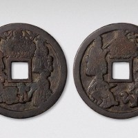 宋代神仙图大型花钱（直径54mm）