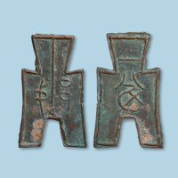 战国“戈邑”方足布