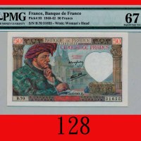 1941年法国银行 50法郎Banque de France, 50 Francs, 1941, s/n B.70 31655. PMG EPQ 67 Superb Gem UNC