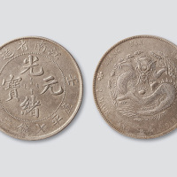 壬寅江南省造光绪元宝七钱二分
