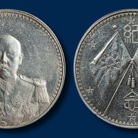 曹锟武装像宪法成立纪念银币一枚