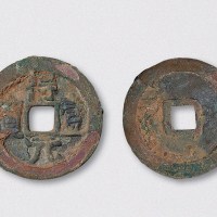 唐代得壹元宝（直径35.5mm）