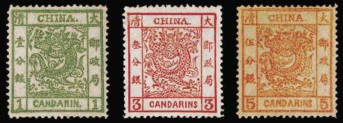 大龙薄纸邮票三枚全
