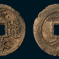 明代天启通宝背竖一钱（直径23mm）