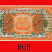 民国拾年富滇银行拾圆样票。九八新Fu-Tien Bank, $10 Specimen, 1921. Choice AU