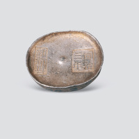 清代四川同治三年新都县十两银锭