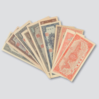 1945年-1950年东北银行纸币一组六十余枚