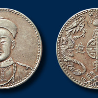 广东省造光绪半身像纪念章一枚