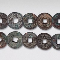辽代古钱一组十枚