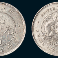 1895年湖北省造光绪元宝三钱六分