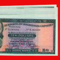 1986年香港上海汇丰银行弍拾圆，AA版The Hong Kong & Shanghai Banking Corp., $20, 1/1/1986 (Ma H17), s/n AA507623. PM