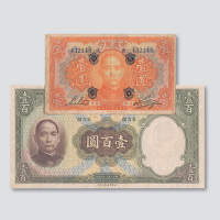 中央银行二枚