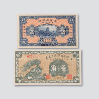 民国时期银号纸币一组七枚