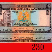 渣打银行伍圆(1970-75)，连号八枚。均全新The Chartered Bank, $5, ND (1970-75) (Ma S8), s/ns M555780-787. SOLD AS IS/N