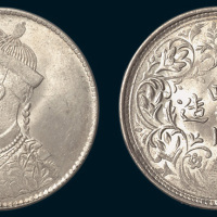 1903年四川省造卢比