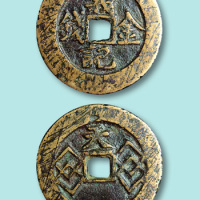 金钱义记背“天”钱